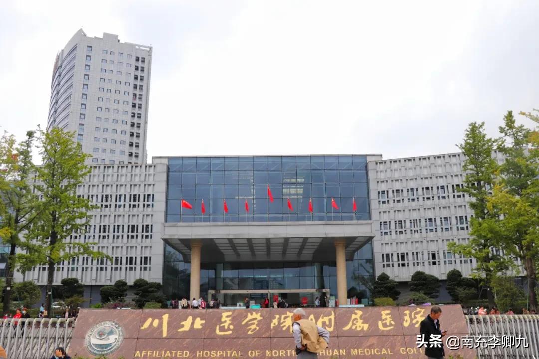 中国十佳宜居城市南充,央视财经十大舒适城市南充