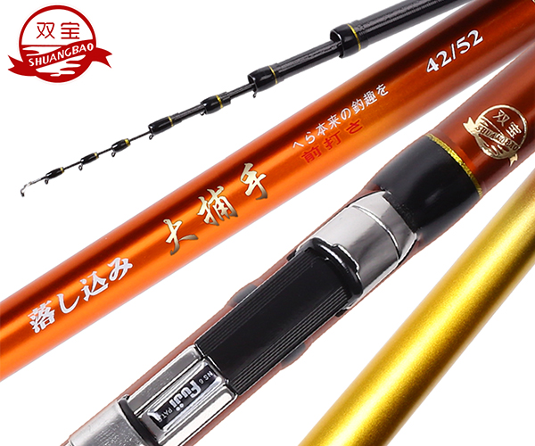 名满天下鱼竿和双宝鱼竿哪个好,渔具怎么选择大型鱼竿最好
