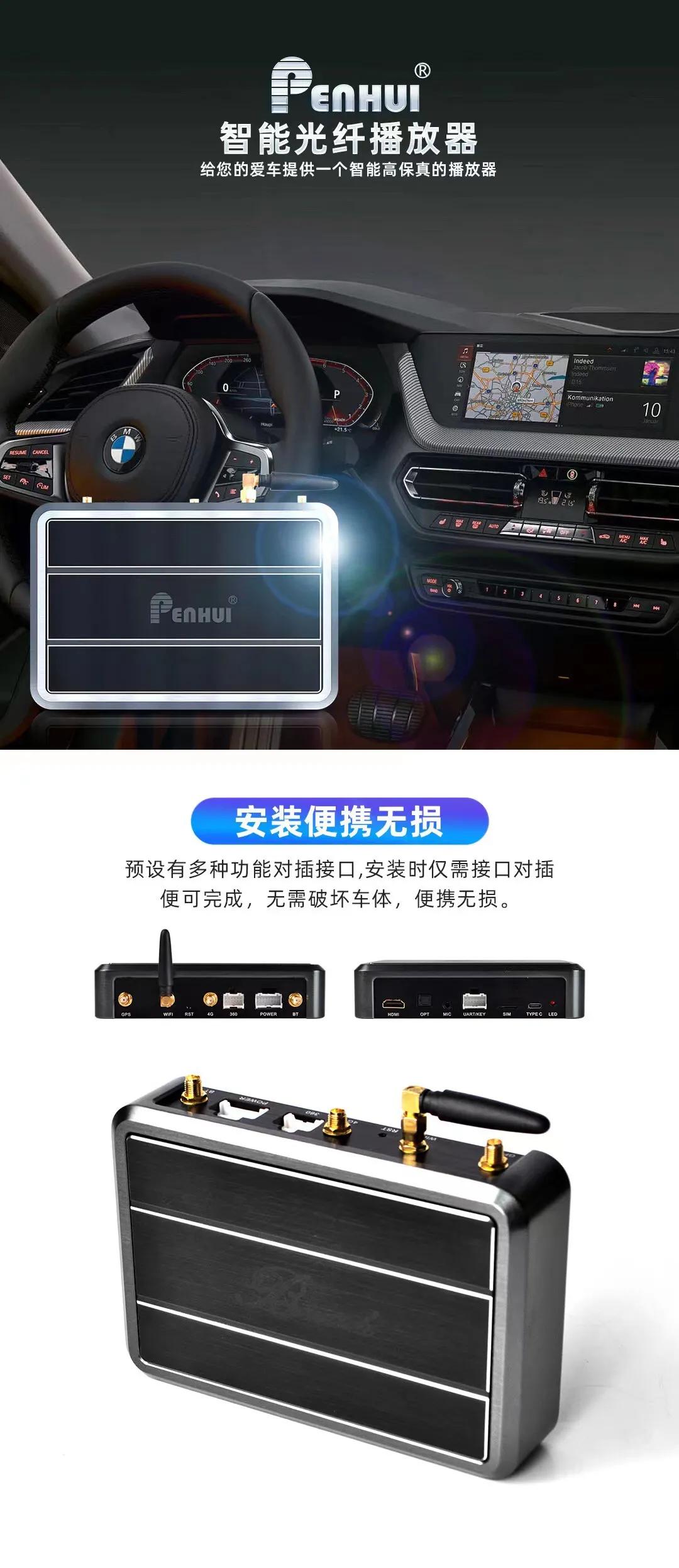 朋辉光纤主机输出音频怎样,鹏辉光纤大屏机