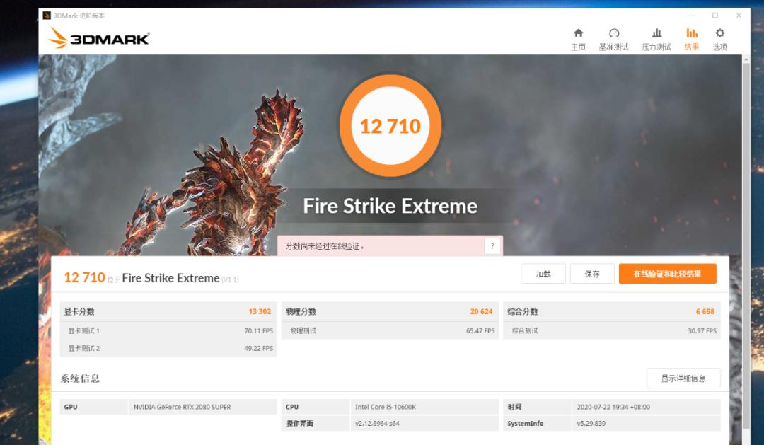 影驰名人堂hof显卡,影驰2080super显卡