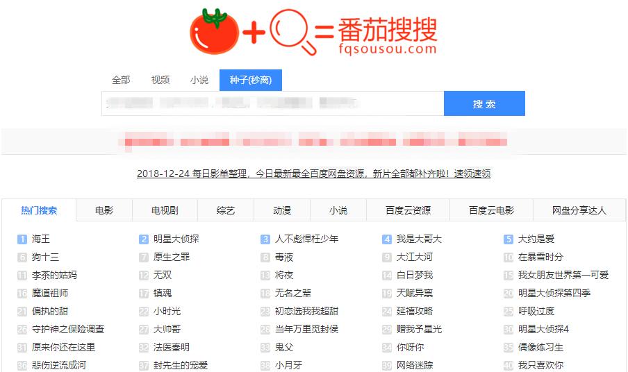 不花钱的项目资源平台,不用花钱找资源