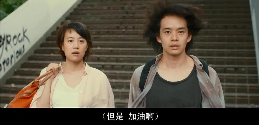 日影《夜空总有最大密度的蓝色》现实主义电影让人孤独