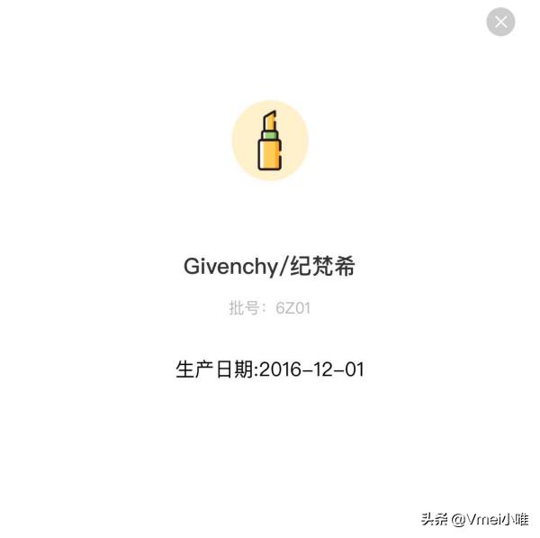 进口化妆品保质期怎么看,进口化妆品怎么看保质期