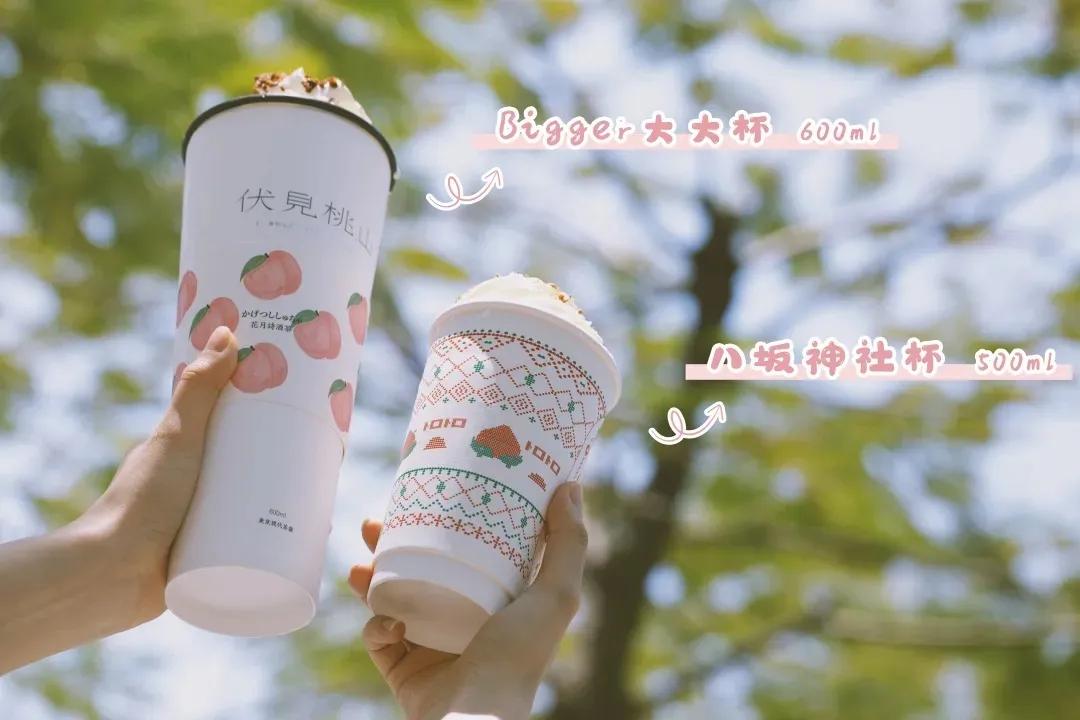 各茶饮品牌的杯子,茶饮品牌杯子