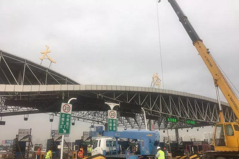 江阴大桥收费站拆除,江阴长江大桥收费站改造