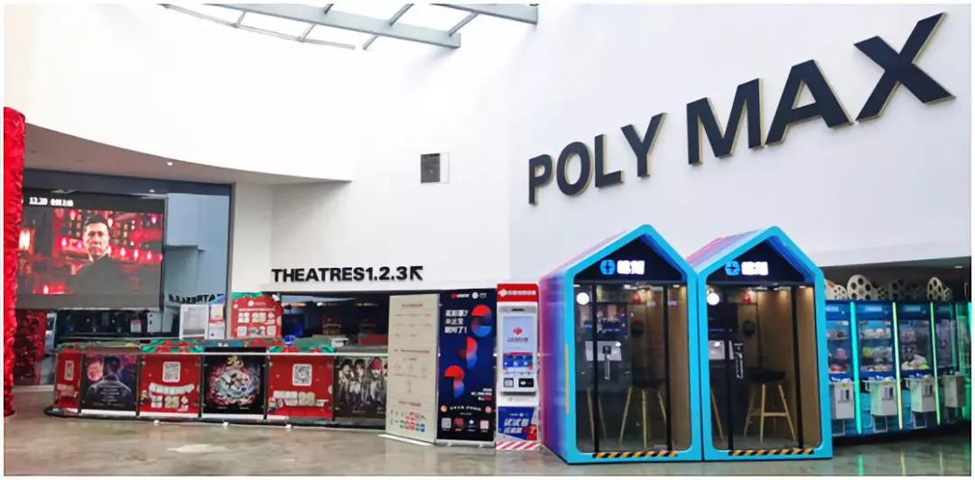 嘉定哪个影院好,上海嘉定影城推荐