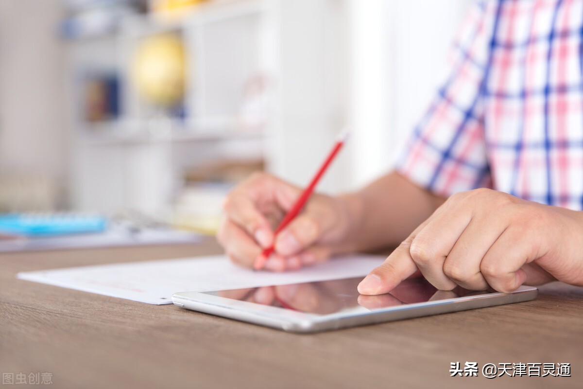 天津海教园六年一学位,天津河西区六年一学位政策发布