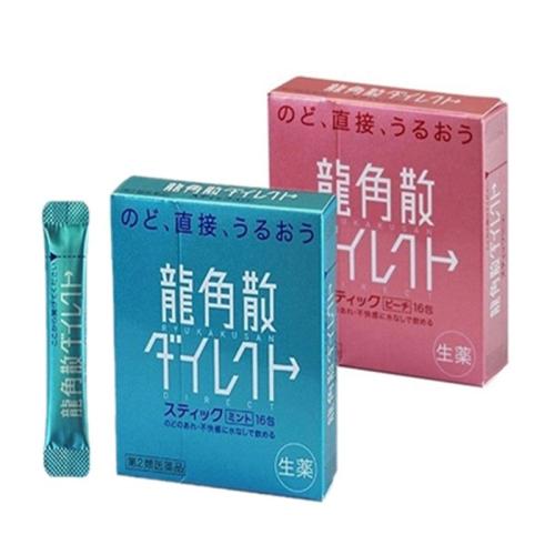 日本龙角散买哪种好,日本龙角散哪种效果最好