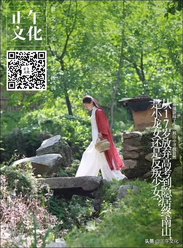 隐居终南山小龙女,一人隐居生活