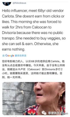 疫情下的菲律宾华侨华人游玩,疫情下的菲律宾人生活