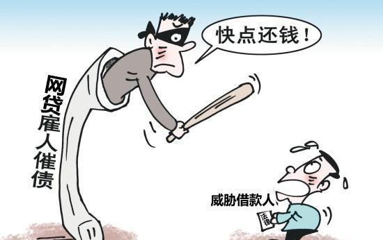 花呗如果还不上利息是多少,花呗要是不还有什么后果