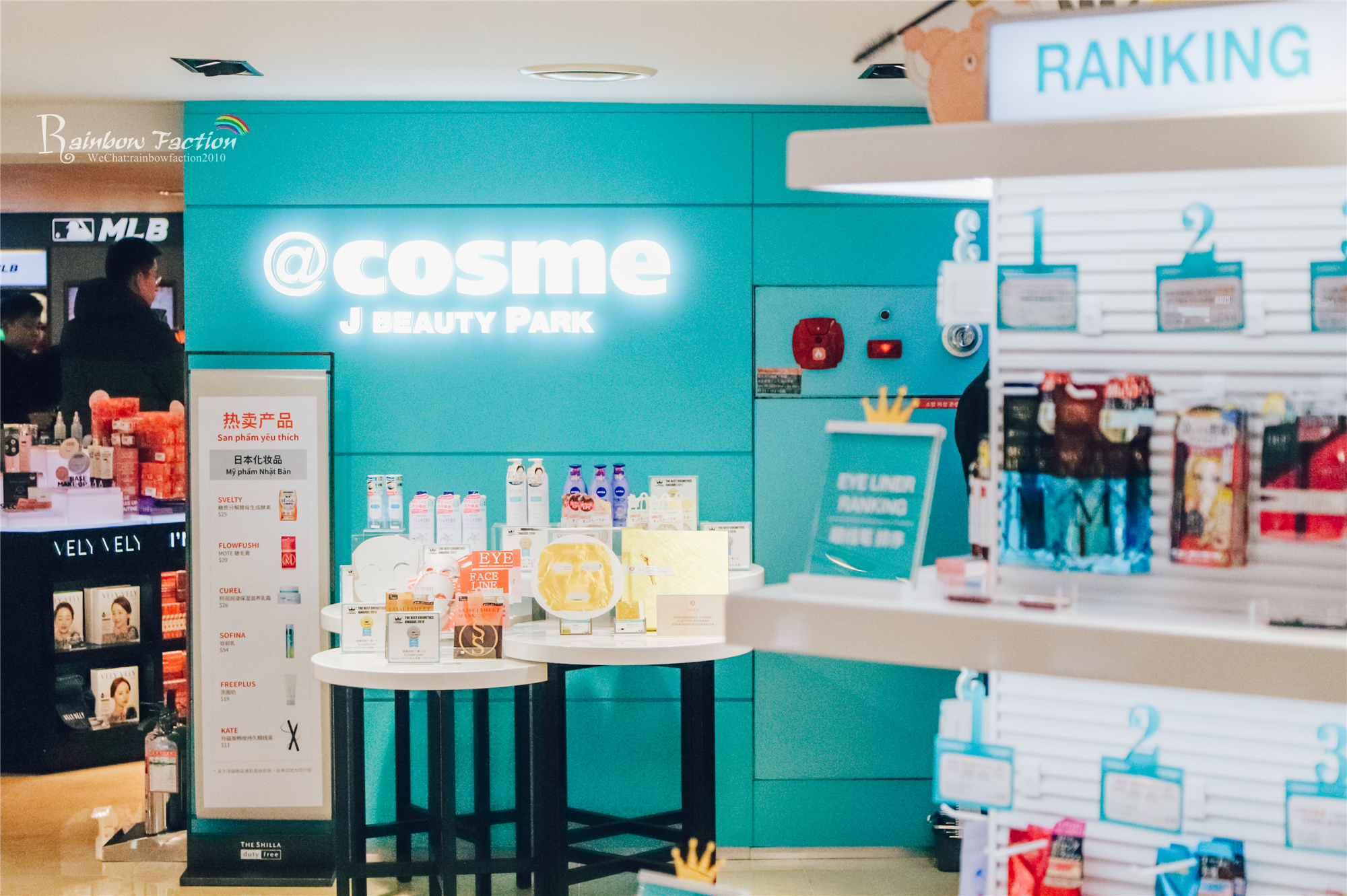 去首尔必逛哪个免税店,首尔新罗免税店免费穿梭巴士