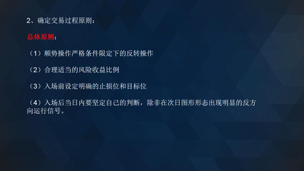 舵手讲解视频教程大全集,舵手公开课趋势交易基础入门