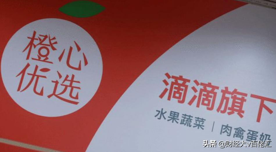 不止数字:过去24小时特别解读(2021.09.08)