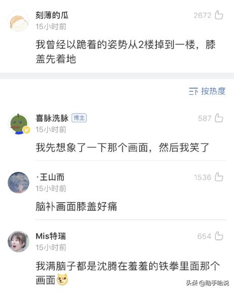 你曾经干过最牛逼的事,你曾经做哪些傻事