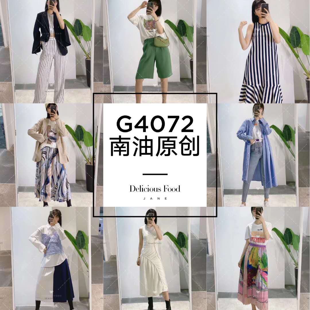 深圳南油金晖原创高端女装直播,深圳南油金晖原创女装价格