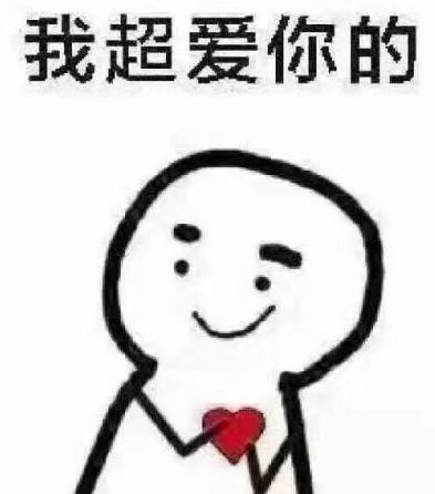 韩语“我爱你”还有哪几种说法，教你撩小哥哥