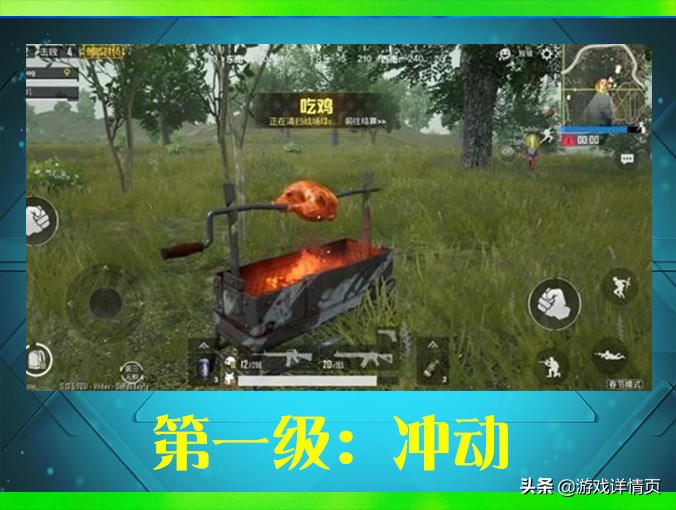 刺激战场枪王挑战第一人称,刺激战场单人四排刚枪王