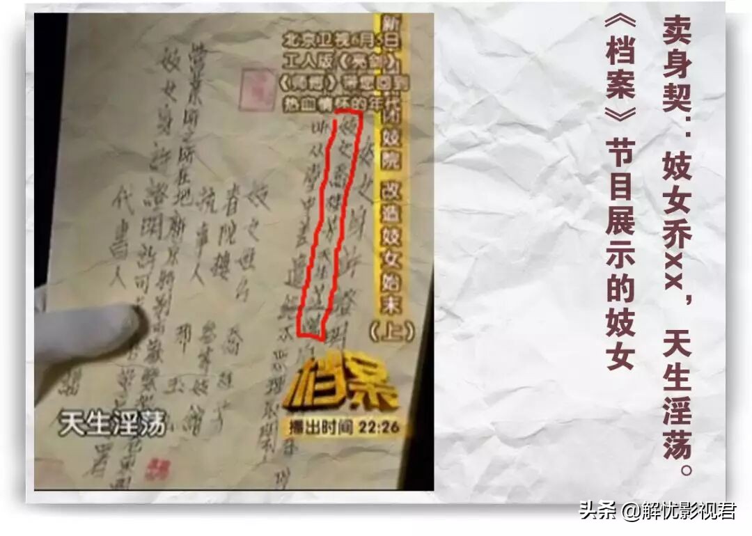 对女人最狠的,永远都是女人