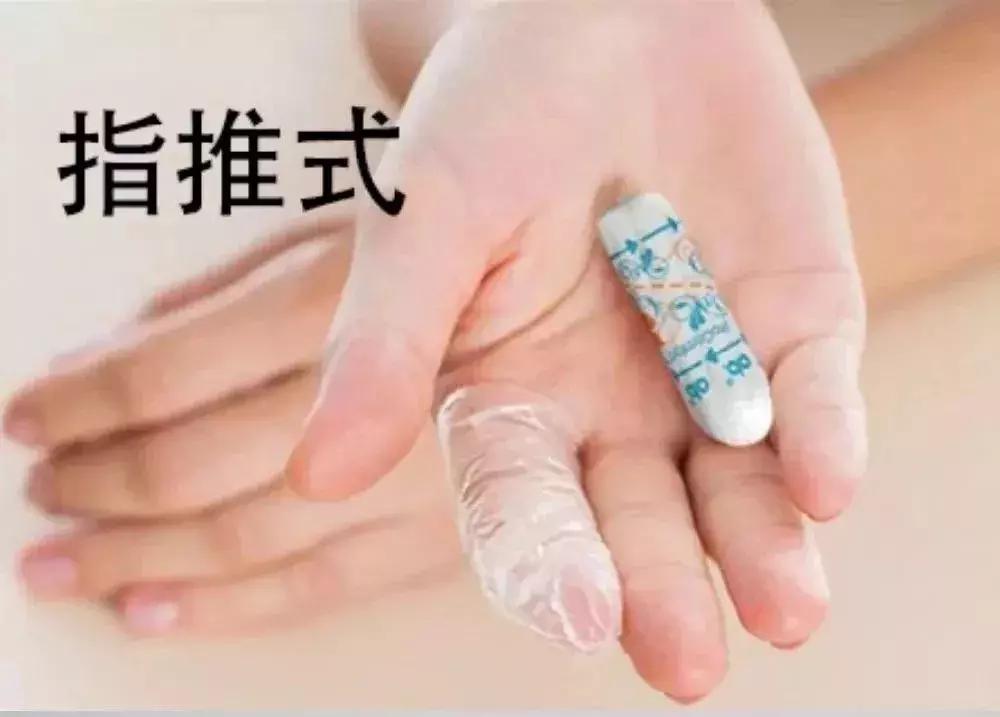 “她用的居然是卫生棉条，一定不是好女孩……”