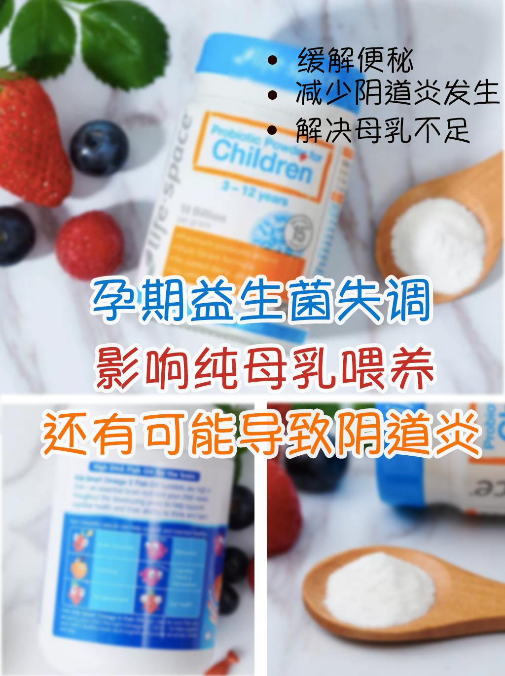 孕期菌群失衡会胎膜早破吗,孕期益生菌吃多了对肠道有影响吗