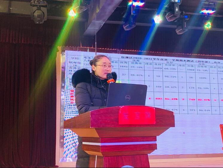 宿豫张家港实小21年招生简章,宿豫张家港实小地址