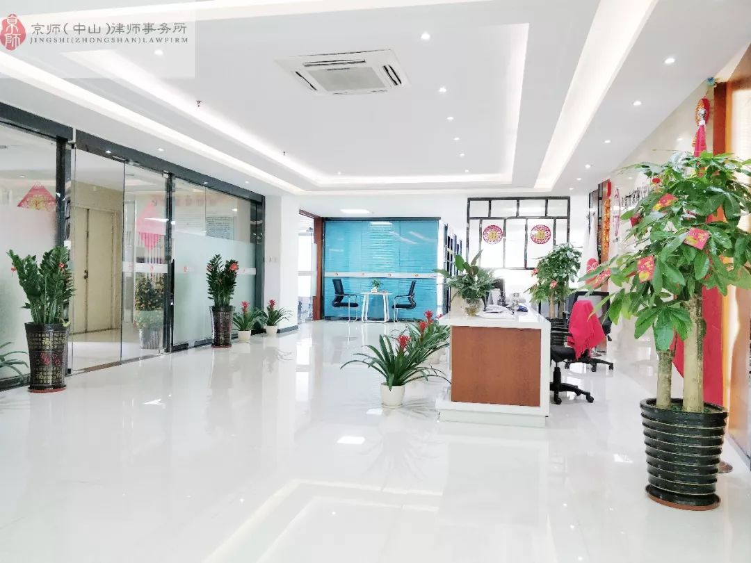 北京京师广州律师事务所,北京京师中山律师事务所排名