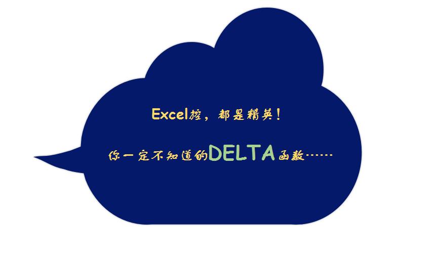 excel怎么比较多个数字大小,excel对比三个数字是否一致