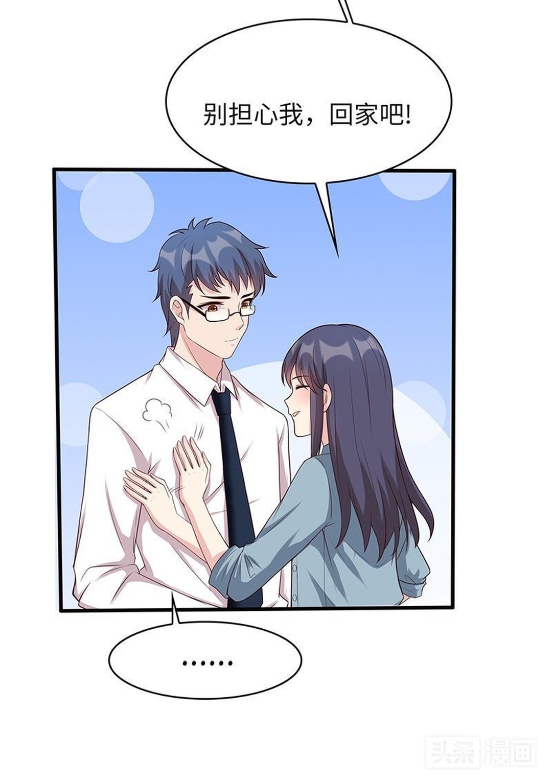 怀孕的少奶奶偷溜出豪宅，想独自去医院打掉肚里的孩子（漫画）