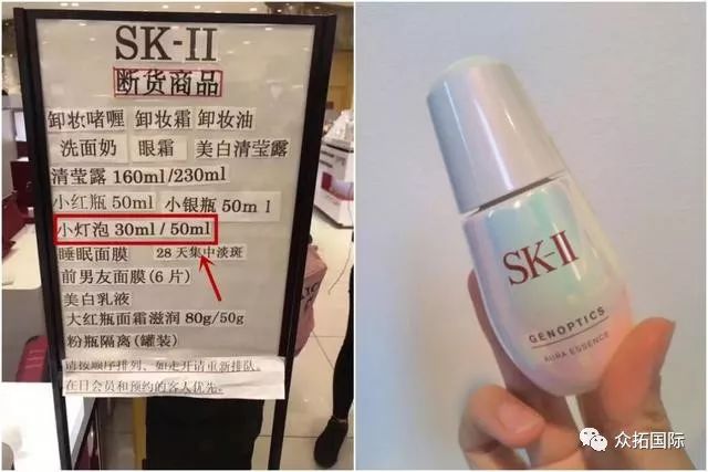 skii小灯泡真的有那么好的效果吗,skii小灯泡到底好用吗