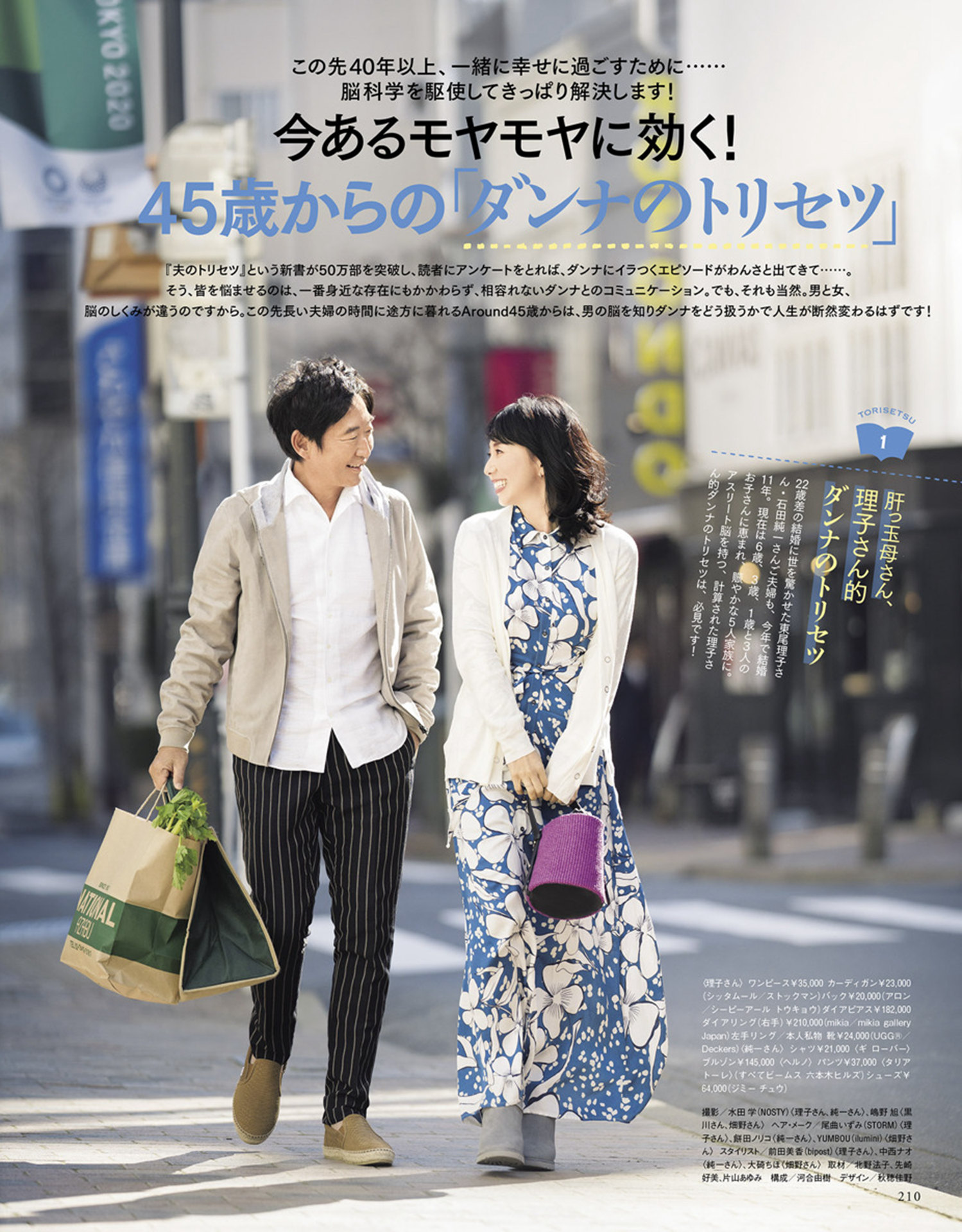 撩爆直男的“吸肉裙”，到底有什么好看？千万女生疯狂点赞