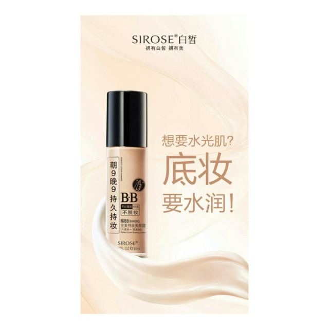 平价与大牌底妆对比测评,底妆推荐平价抗氧化