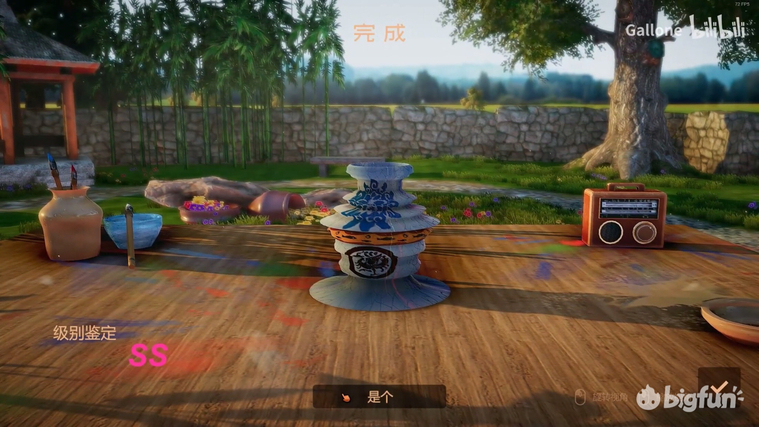 陶艺大师电脑版下载教程,陶艺大师电脑版怎么下