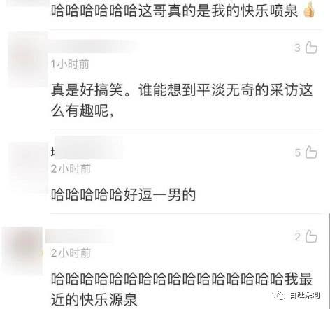 鐜嬩竴鍗氳绉颁负鍓嶈緢,鐜嬩竴鍗氫笌鍓嶈緢