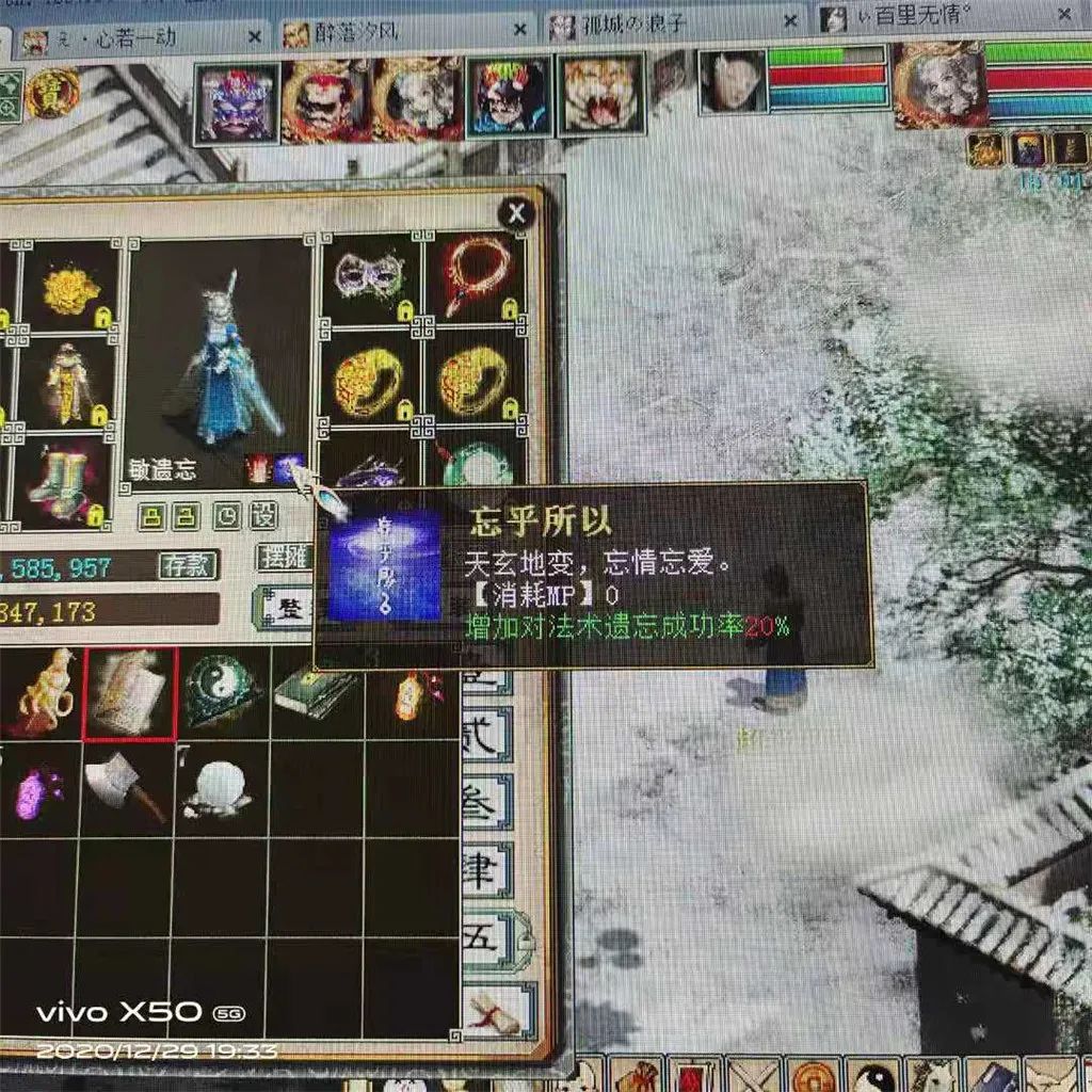 大话西游2千年老妖,大话西游2各个时期