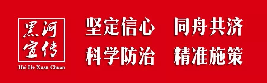 暖心！抗疫中的守护者联盟,四