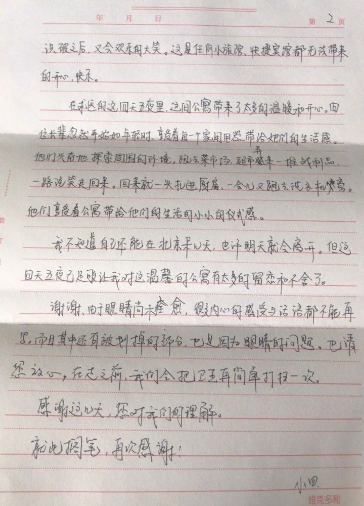 好评率100%店铺,好评率达100%的店铺