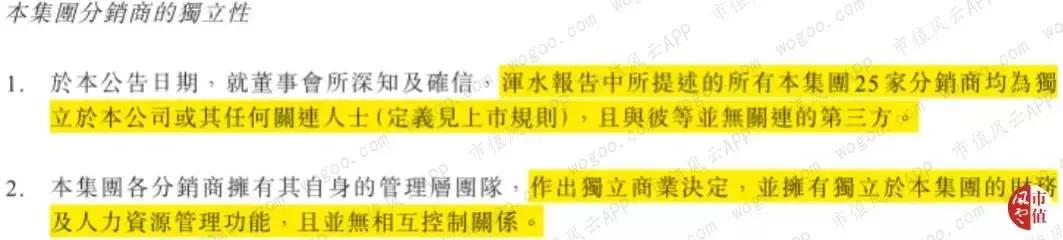 浑水调研安踏,浑水狙击安踏第5轮