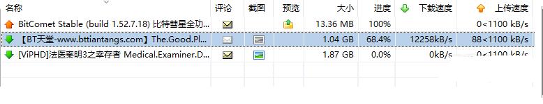 术业有专攻软件硬件都要强,bt种子最新版本