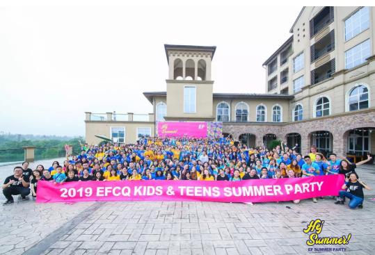 这家公司又又又又又搞Party啦