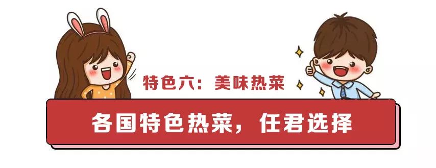 美林湖温泉酒店自助餐价格,广州美林湖温泉大酒店