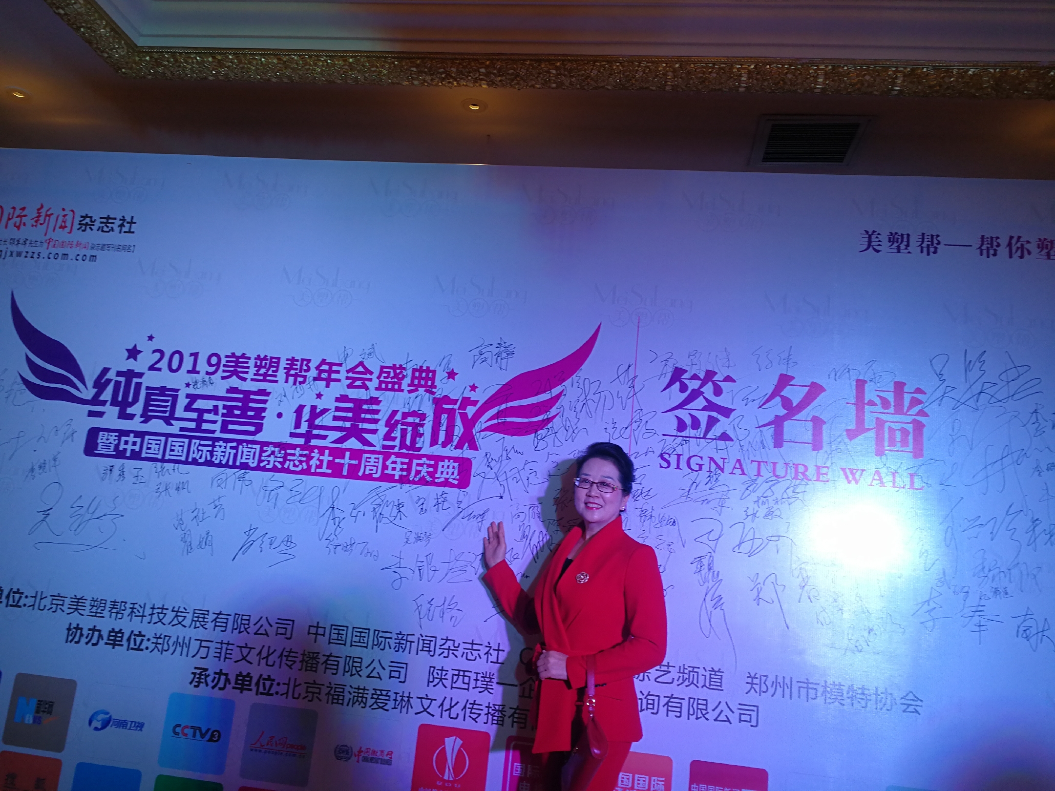 美塑帮视频,美塑帮产品