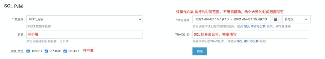 polardb娓呯悊缂撳瓨,polardb鍒犻櫎鏁版嵁
