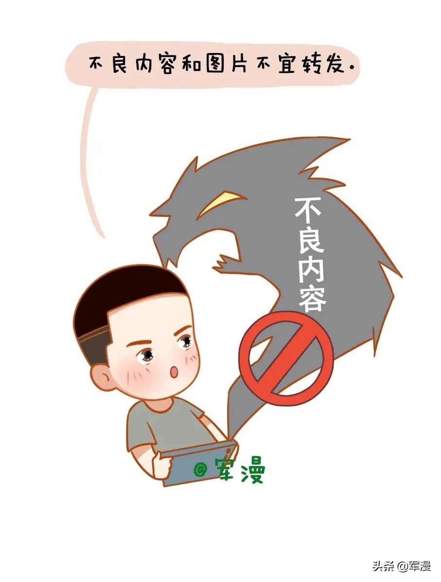 使用微信过程中的礼仪礼貌,微信使用礼仪