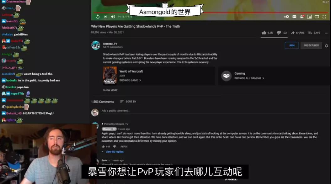 魔兽最大主播玩ff14,魔兽ff14