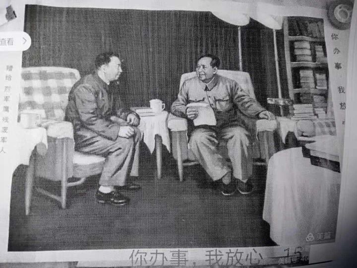 22个版本毛主席和*国锋华**同志在一起的画作，历史瞬间，永恒记忆