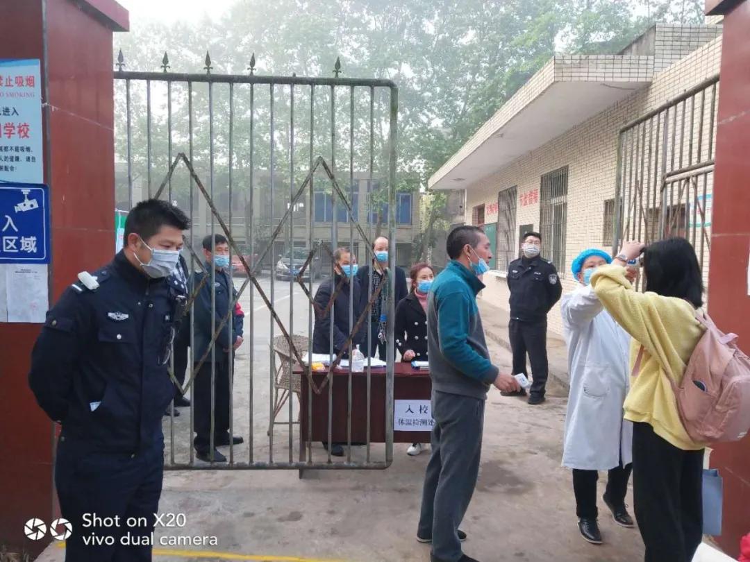 井研2020开学时间,井研什么时候开学