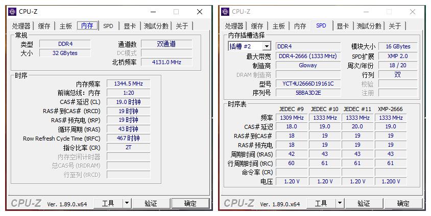 光威ddr4320016g内存条怎么样,光威纯国产内存条