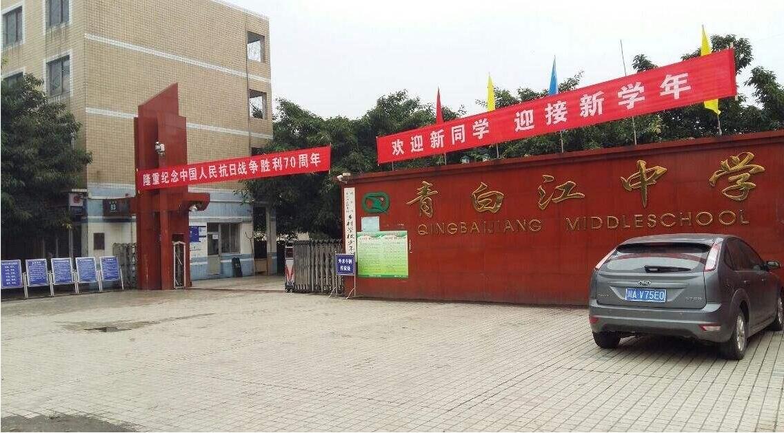 成都优秀高中排名,成都高中2021重本率排名完整