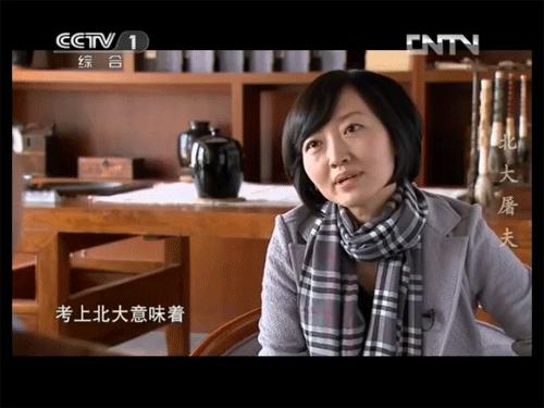 北大屠夫圈子有多重要,北大屠夫学的什么